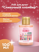 Гель для душа 