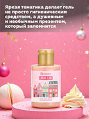 Гель для душа 