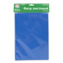 Фетр листовой мягкий (20х30 см; небесно-синий; 10 листов) — фото, картинка — 1