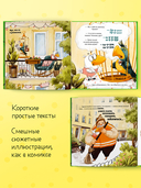 Неугомонная болтушка — фото, картинка — 3