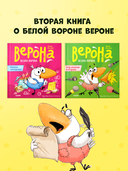 Неугомонная болтушка — фото, картинка — 4