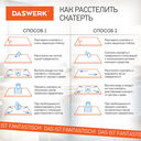 Скатерть настольная 