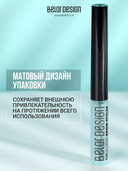 Стайлер для бровей 