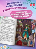 Мирабель – огородная ведьма — фото, картинка — 3