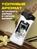 Гель для душа-шампунь 