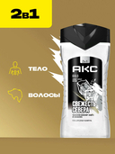 Гель для душа-шампунь 