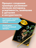 Набор гравюр 