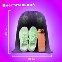 Мешок для обуви 