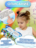 Паровозик из Ромашково — фото, картинка — 1