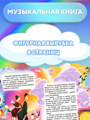 Паровозик из Ромашково — фото, картинка — 2