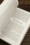 Робинзон Крузо — фото, картинка — 4