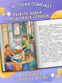 Не пугайте привидение — фото, картинка — 4