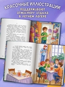 Не пугайте привидение — фото, картинка — 5