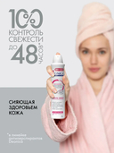 Дезодорант-антиперспирант для женщин 