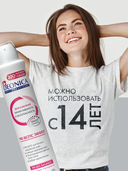 Дезодорант-антиперспирант для женщин 