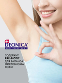 Дезодорант-антиперспирант для женщин 