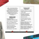 Метафорические ассоциативные карты 