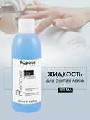 Жидкость для снятия лака 