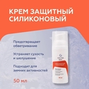 Крем для лица и тела 