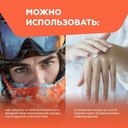 Крем для лица и тела 