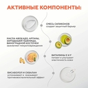 Крем для лица и тела 