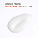 Крем для лица и тела 