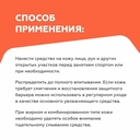 Крем для лица и тела 