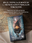 Залесье — фото, картинка — 1