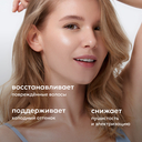 Бальзам для светлых и осветленных волос 