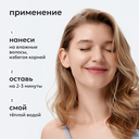 Бальзам для светлых и осветленных волос 