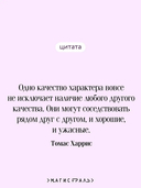 Ганнибал — фото, картинка — 3