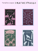 Ганнибал — фото, картинка — 5