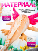 Мягкая игрушка 