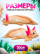 Мягкая игрушка 