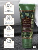 Крем-гель для душа 