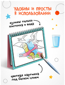 Многоразовые водные раскраски. Динозавры — фото, картинка — 1