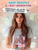 Книжные магазины: книжка-раскраска — фото, картинка — 1