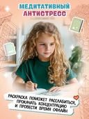 Книжные магазины: книжка-раскраска — фото, картинка — 4