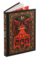 Миргород — фото, картинка — 2