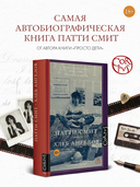 Хлеб ангелов — фото, картинка — 1