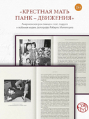 Хлеб ангелов — фото, картинка — 2