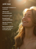 Бальзам для волос 