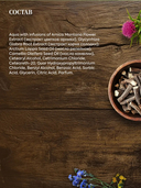 Бальзам для волос 