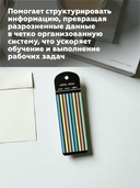 Набор закладок клейких 