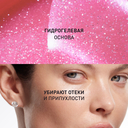 Гидрогелевые патчи для кожи вокруг глаз 