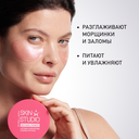 Гидрогелевые патчи для кожи вокруг глаз 