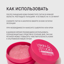 Гидрогелевые патчи для кожи вокруг глаз 