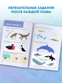 Подводный мир — фото, картинка — 3