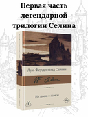 Из замка в замок — фото, картинка — 1
