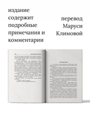 Из замка в замок — фото, картинка — 3